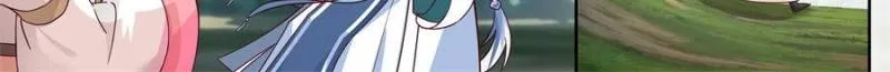 My Junior Sisters Are Obsessed with Me Chapter 1 page 46 - 