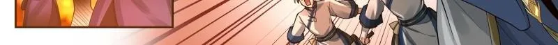 My Junior Sisters Are Obsessed with Me Chapter 14 page 2 - 