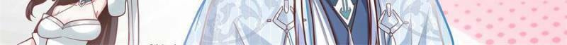 My Junior Sisters Are Obsessed with Me Chapter 142 page 22 - 