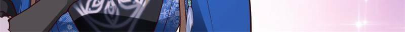 My Junior Sisters Are Obsessed with Me Chapter 142 page 8 - 