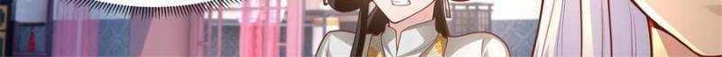My Junior Sisters Are Obsessed with Me Chapter 146 page 2 - 