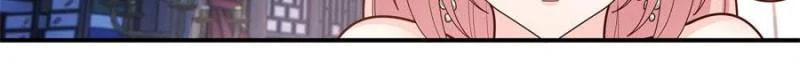 My Junior Sisters Are Obsessed with Me Chapter 147 page 2 - 