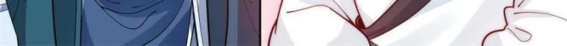 My Junior Sisters Are Obsessed with Me Chapter 167 page 14 - 