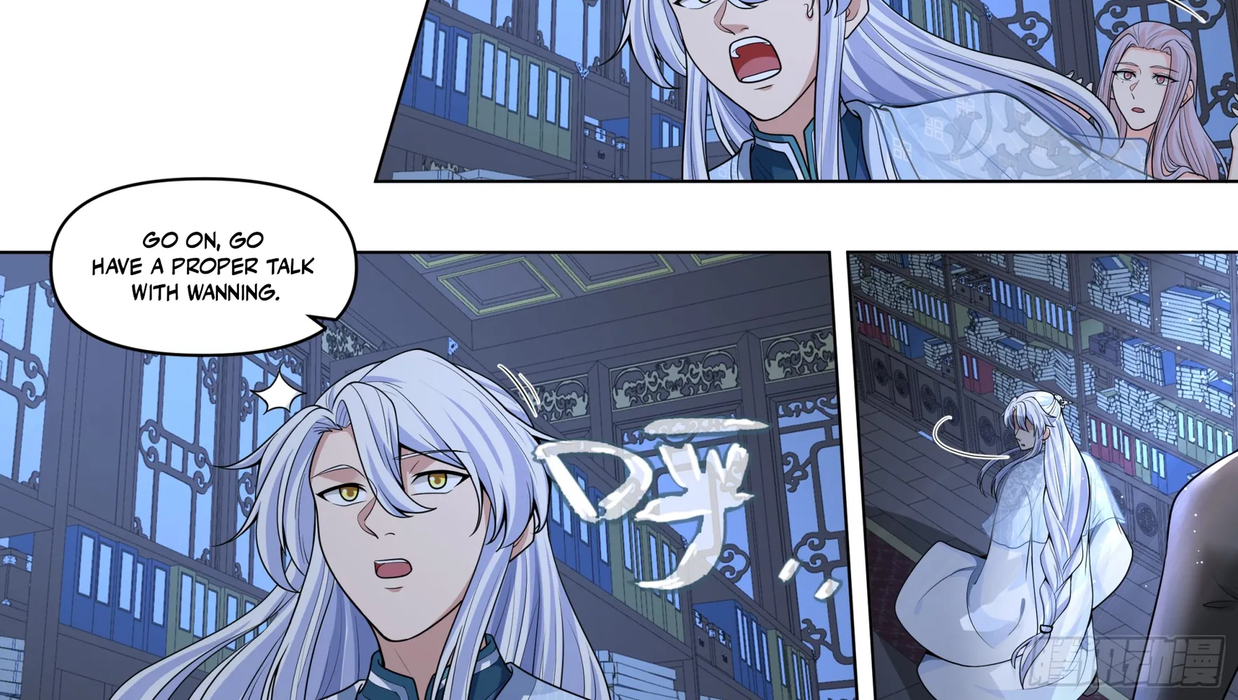 My Junior Sisters Are Obsessed with Me Chapter 171 page 16 - 