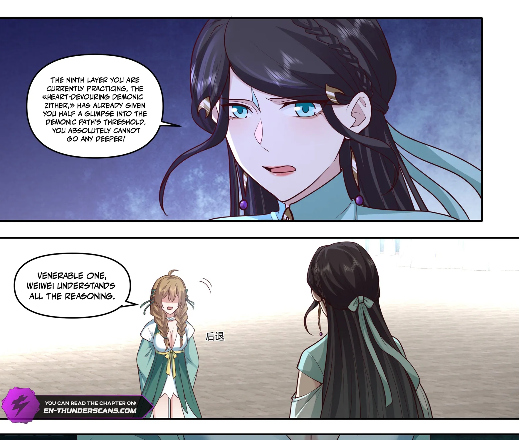 My Junior Sisters Are Obsessed with Me Chapter 172 page 15 - 