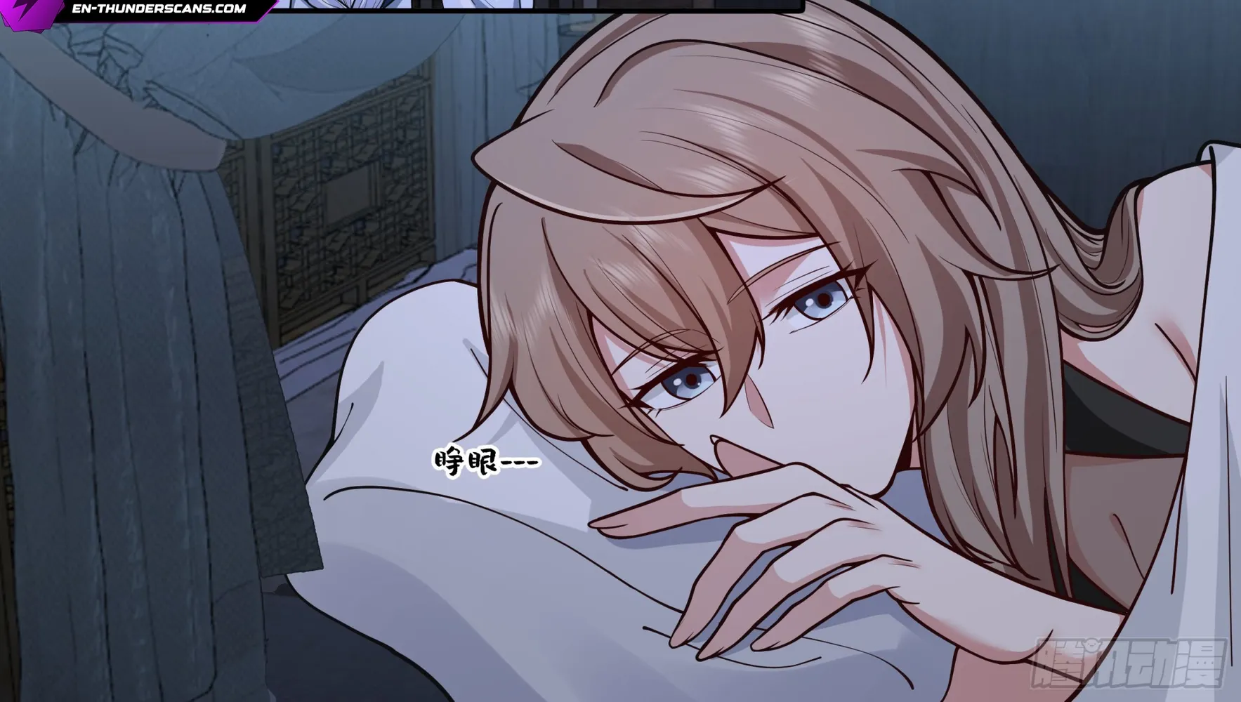 My Junior Sisters Are Obsessed with Me Chapter 175 page 15 - 