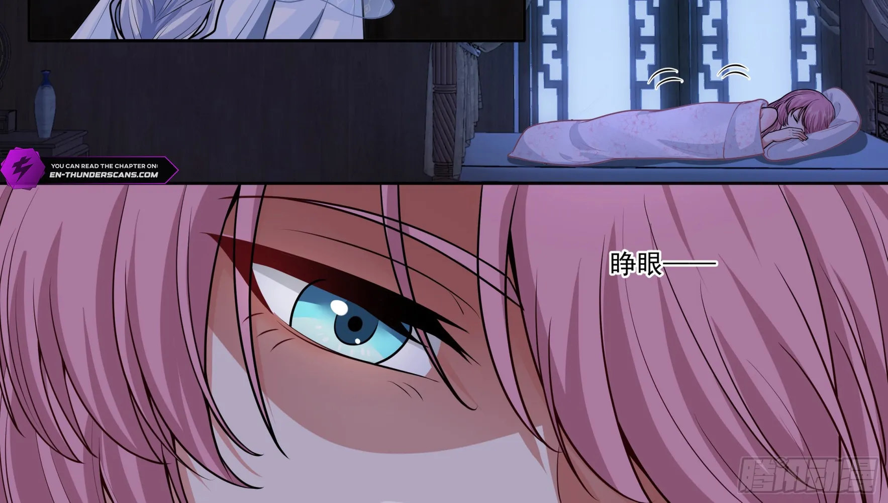 My Junior Sisters Are Obsessed with Me Chapter 176 page 29 - 