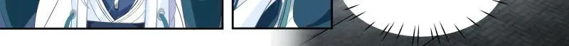 My Junior Sisters Are Obsessed with Me Chapter 22 page 16 - 