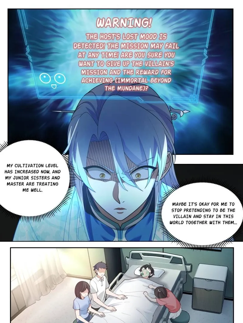 My Junior Sisters Are Obsessed with Me Chapter 23 page 3 - 