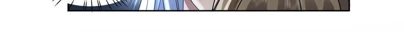 My Junior Sisters Are Obsessed with Me Chapter 27 page 2 - 
