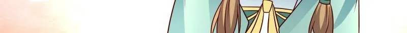 My Junior Sisters Are Obsessed with Me Chapter 27 page 4 - 