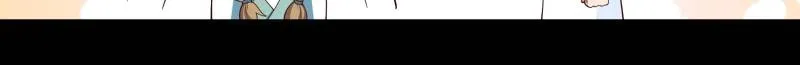 My Junior Sisters Are Obsessed with Me Chapter 31 page 14 - 