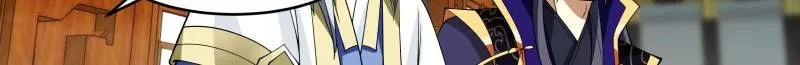 My Junior Sisters Are Obsessed with Me Chapter 39 page 24 - 