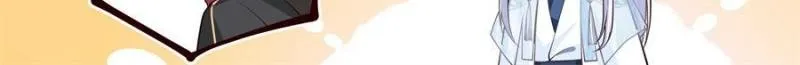 My Junior Sisters Are Obsessed with Me Chapter 4 page 24 - 