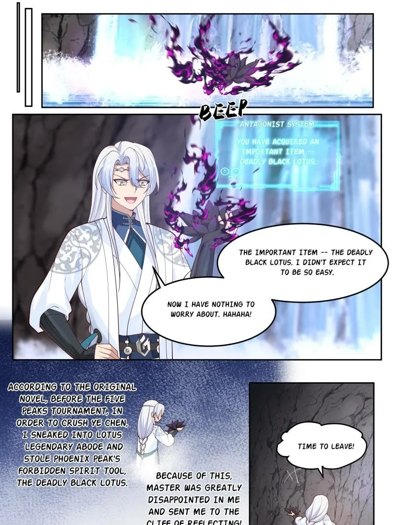 My Junior Sisters Are Obsessed with Me Chapter 41 page 13 - 