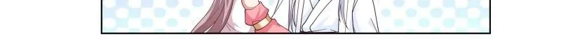 My Junior Sisters Are Obsessed with Me Chapter 42 page 12 - 