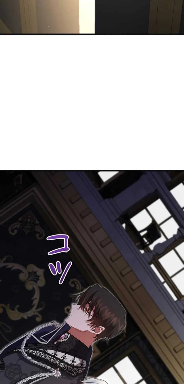 My Kidnapper Is My Arranged Marriage Partner?! Chapter 10 page 83 - 