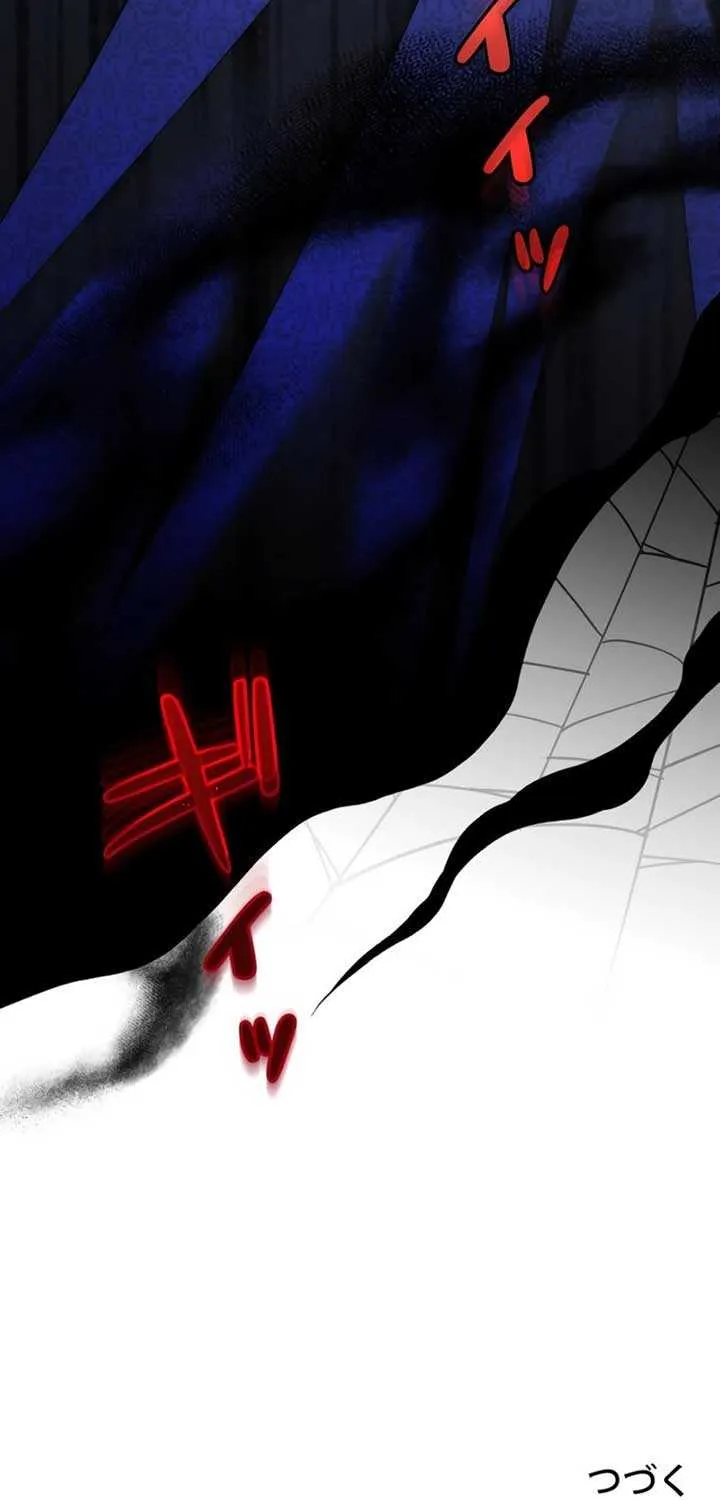 My Kidnapper Is My Arranged Marriage Partner?! Chapter 10 page 89 - 