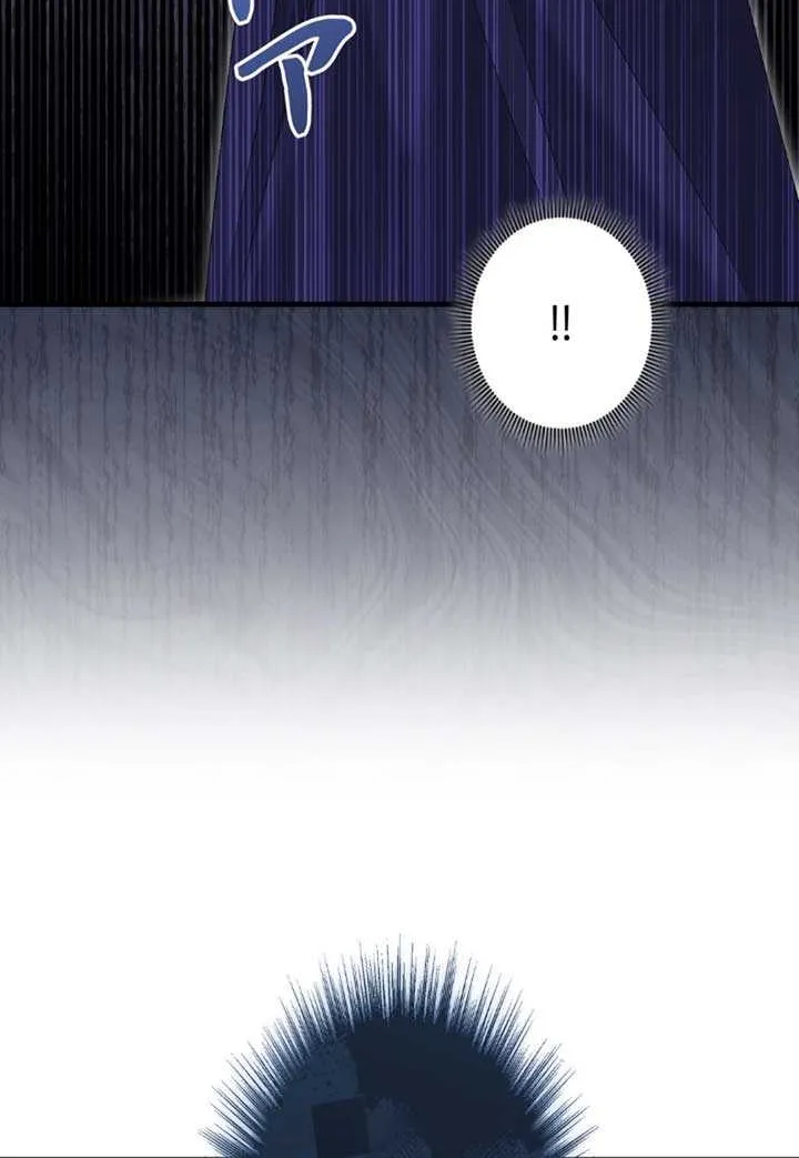 My Kidnapper Is My Arranged Marriage Partner?! Chapter 14 page 77 - 