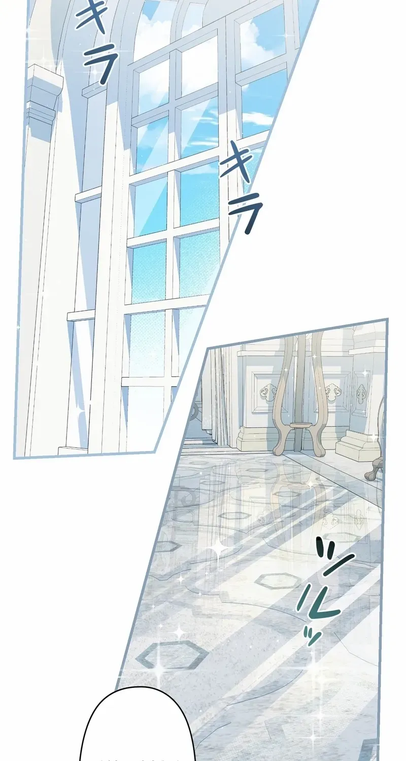 My Kidnapper Is My Arranged Marriage Partner?! Chapter 15 page 37 - 