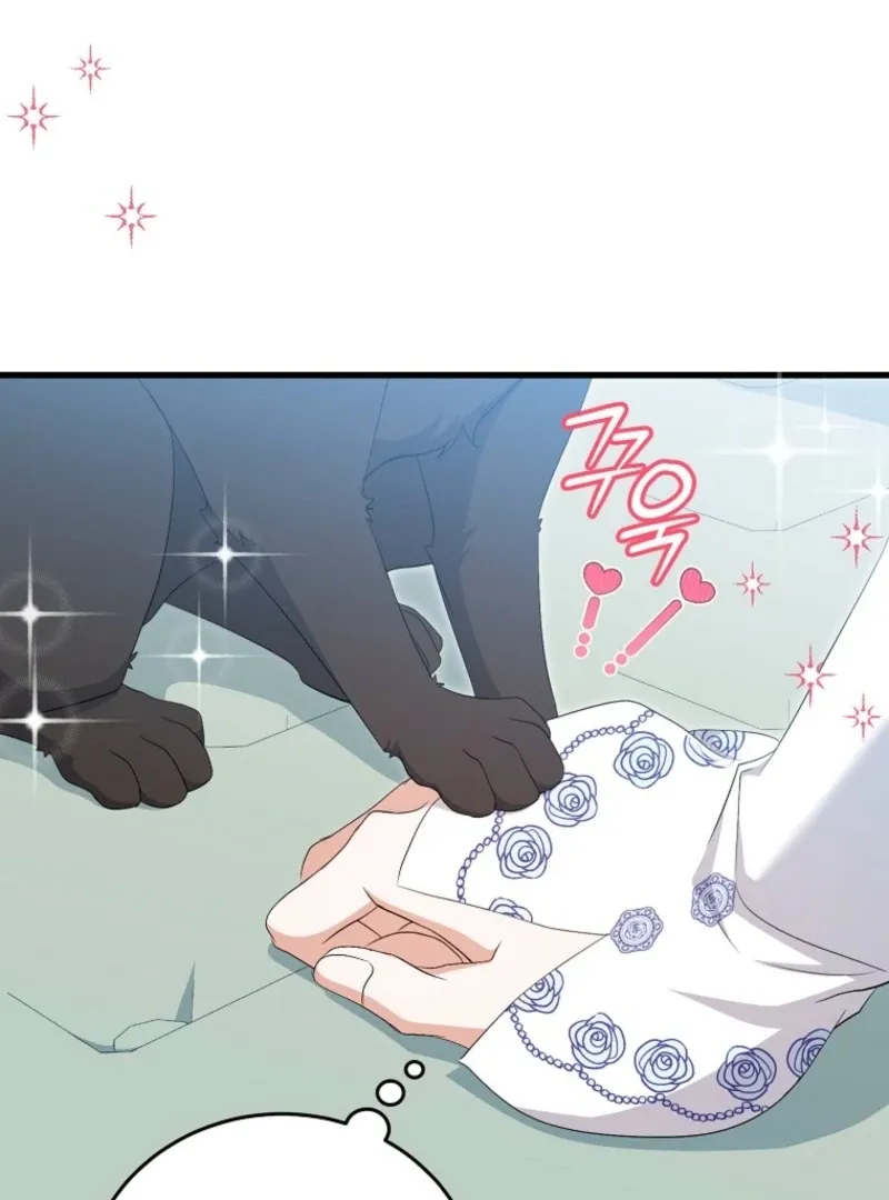 My Kidnapper Is My Arranged Marriage Partner?! Chapter 17 page 48 - 
