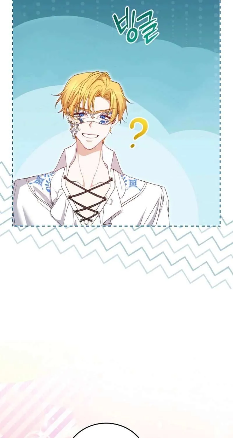 My Kidnapper Is My Arranged Marriage Partner?! Chapter 20 page 68 - 