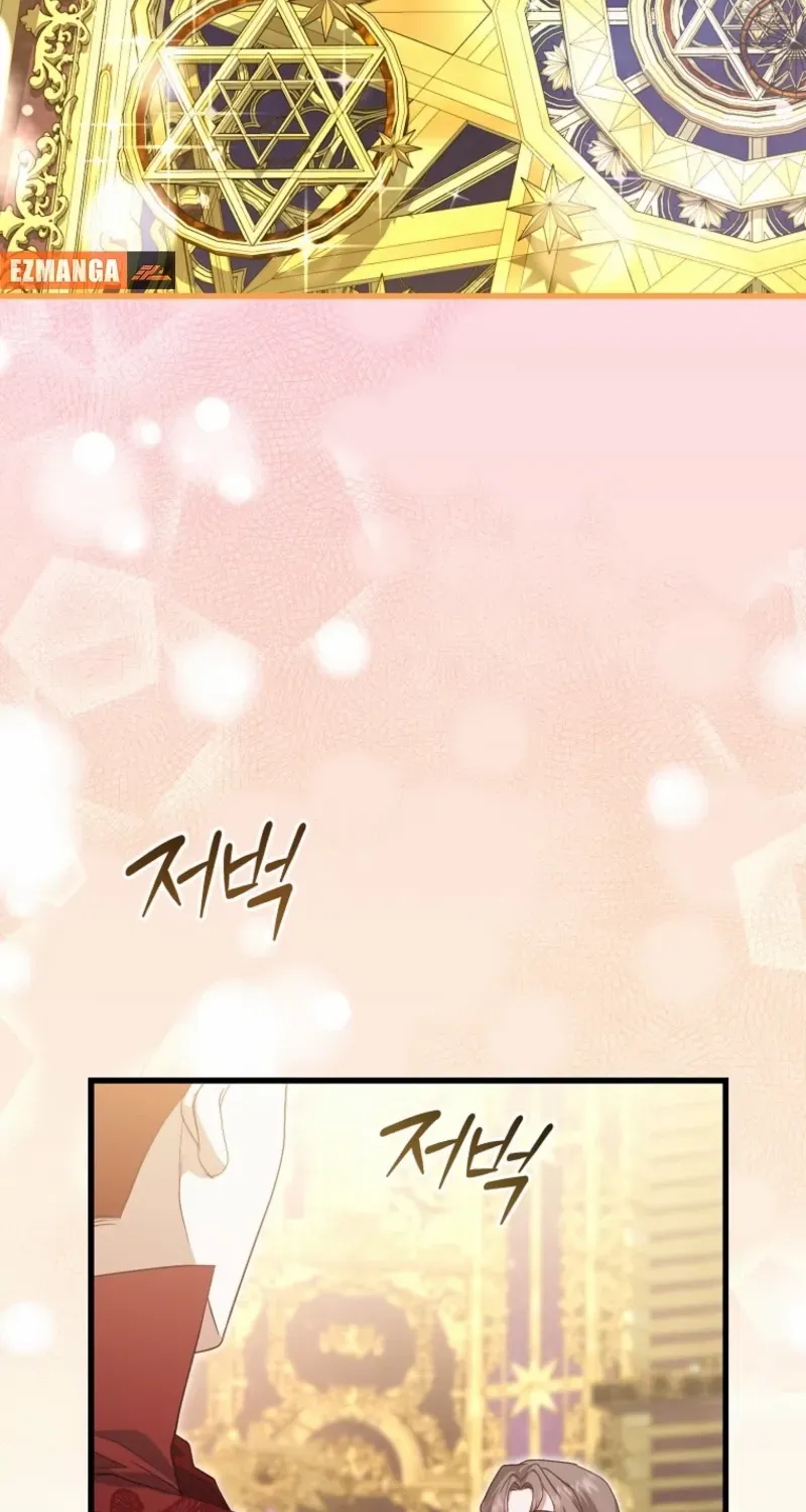 My Kidnapper Is My Arranged Marriage Partner?! Chapter 21 page 85 - 