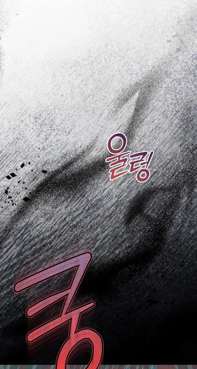 My Kidnapper Is My Arranged Marriage Partner?! Chapter 22 page 49 - 