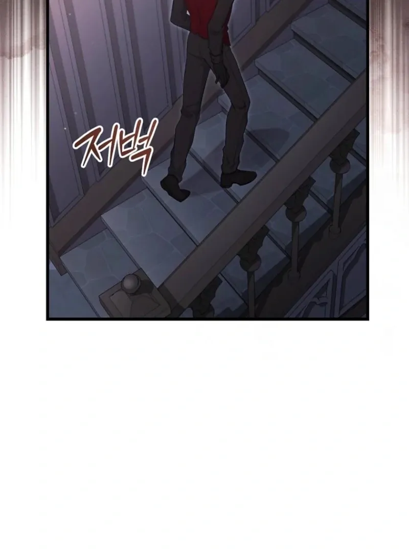 My Kidnapper Is My Arranged Marriage Partner?! Chapter 24 page 33 - 