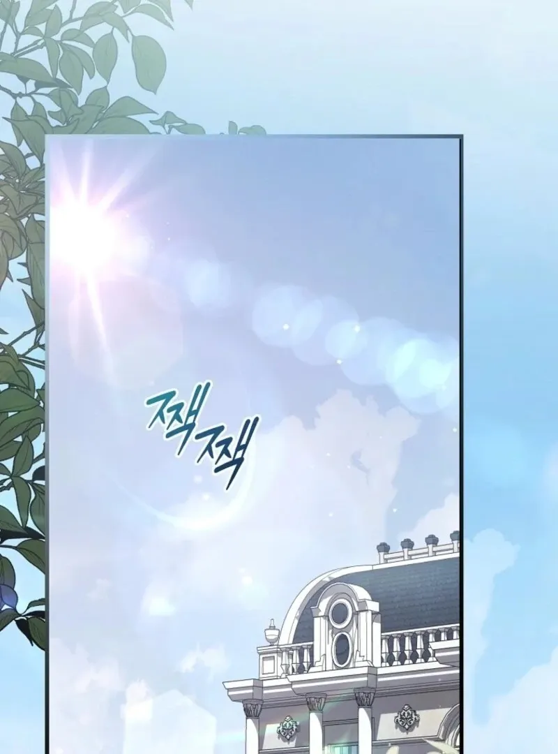 My Kidnapper Is My Arranged Marriage Partner?! Chapter 24 page 49 - 