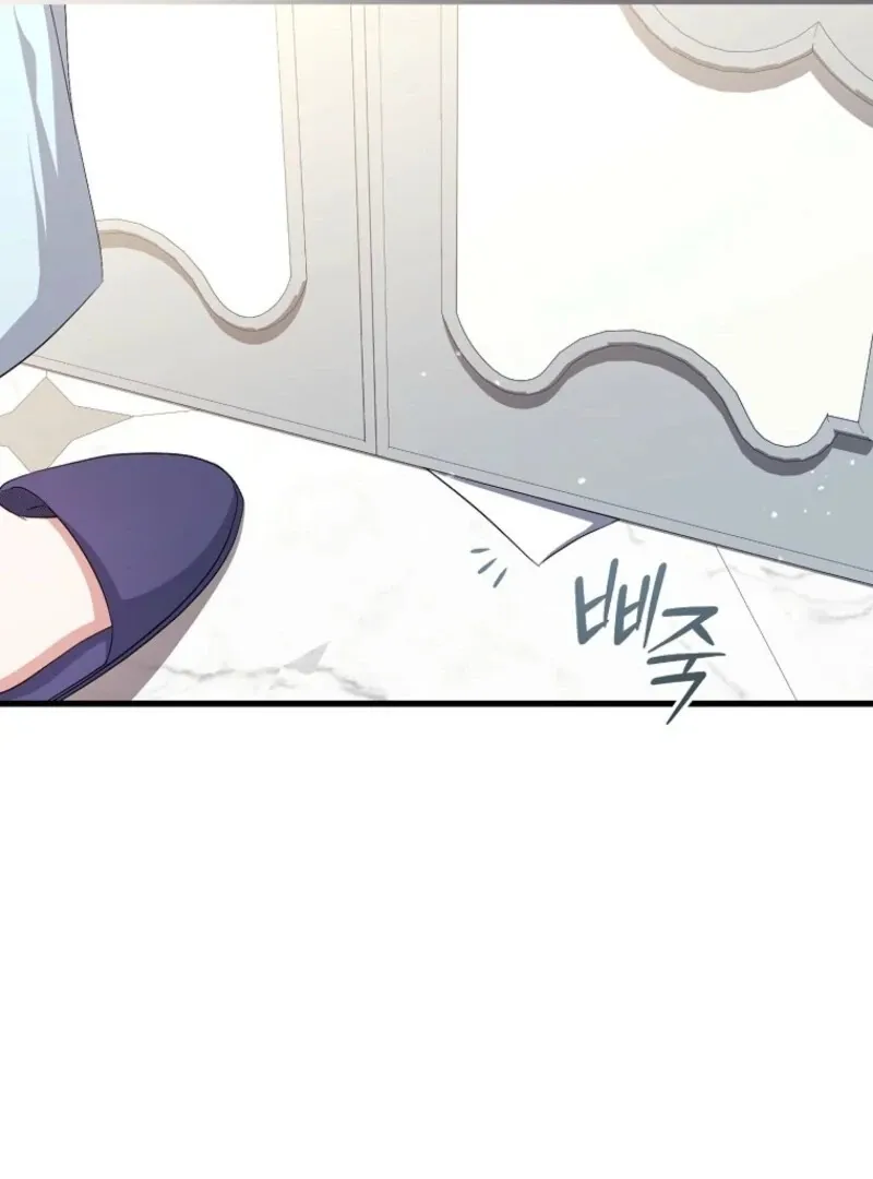 My Kidnapper Is My Arranged Marriage Partner?! Chapter 24 page 67 - 