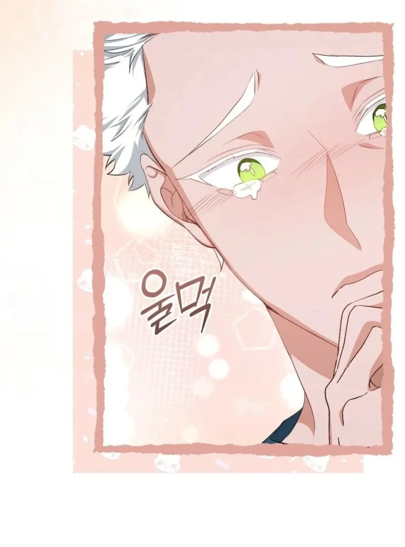 My Kidnapper Is My Arranged Marriage Partner?! Chapter 24 page 73 - 