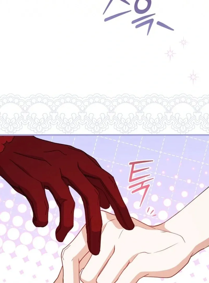 My Kidnapper Is My Arranged Marriage Partner?! Chapter 25 page 75 - 