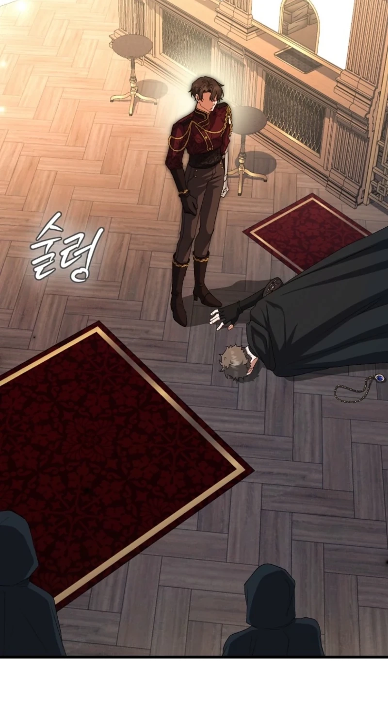My Kidnapper Is My Arranged Marriage Partner?! Chapter 27 page 11 - 