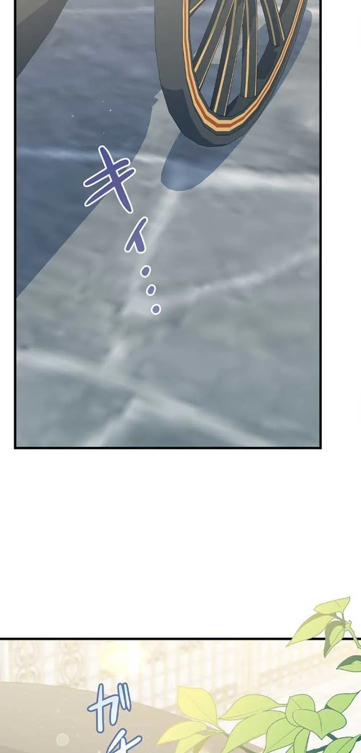 My Kidnapper Is My Arranged Marriage Partner?! Chapter 5 page 50 - 