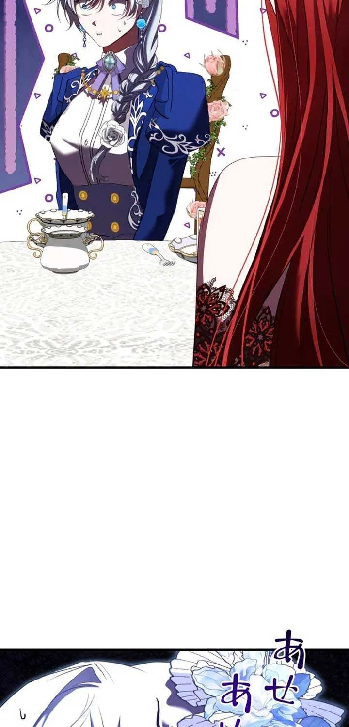 My Kidnapper Is My Arranged Marriage Partner?! Chapter 9 page 80 - 