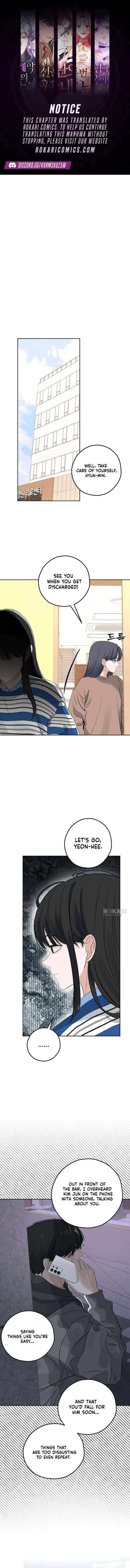 My Killer Neighbor Chapter 10 page 1 - 