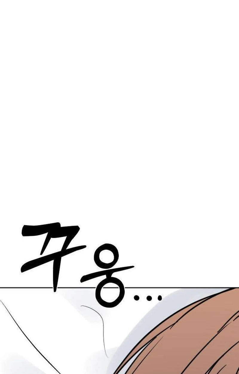 My Killer Neighbor Chapter 21 page 134 - 