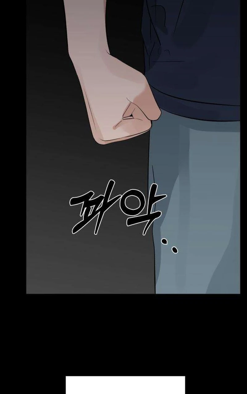 My Killer Neighbor Chapter 21 page 75 - 