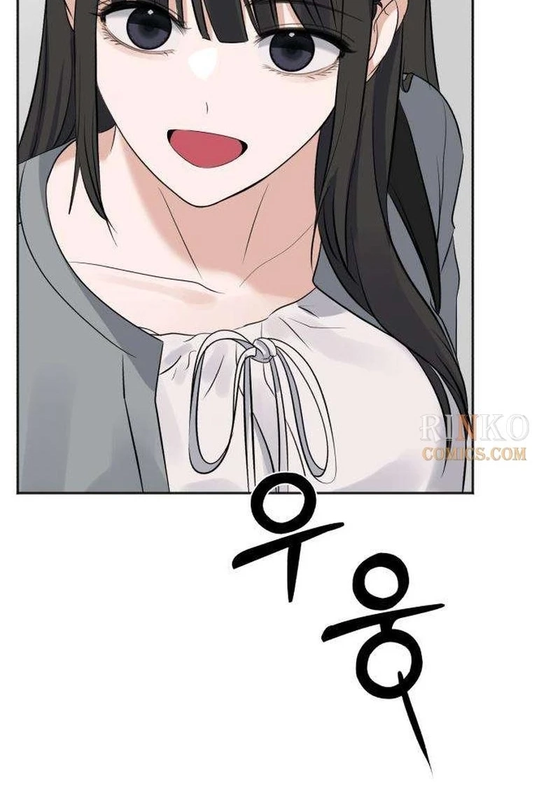 My Killer Neighbor Chapter 22 page 93 - 