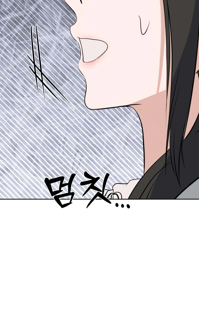 My Killer Neighbor Chapter 24 page 11 - 