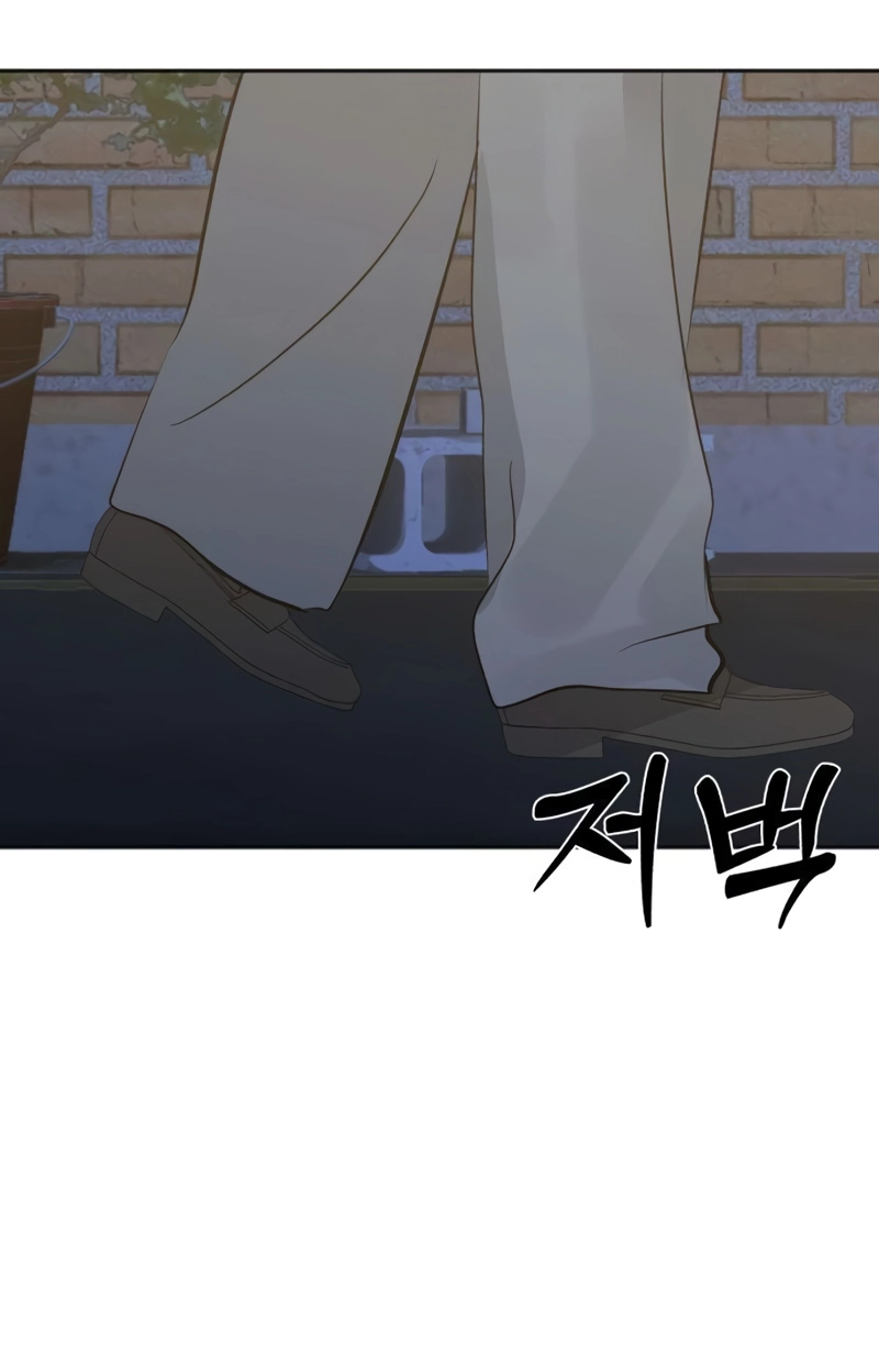 My Killer Neighbor Chapter 24 page 126 - 