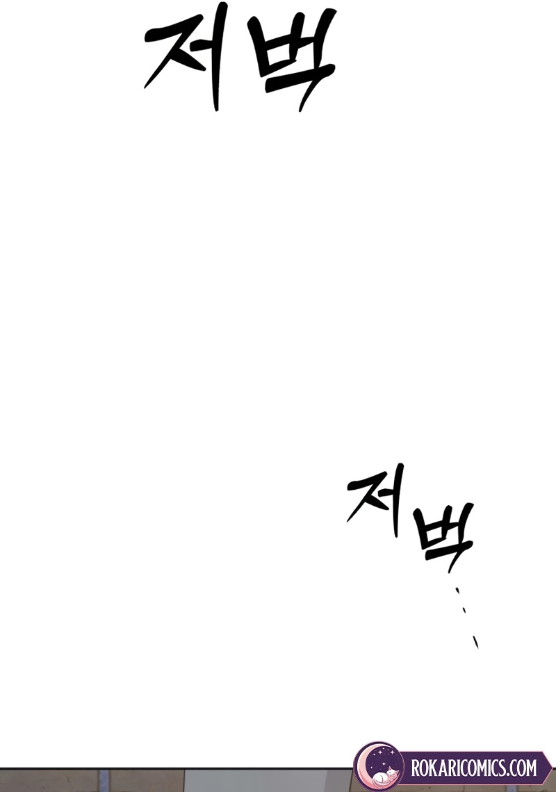 My Killer Neighbor Chapter 24 page 127 - 