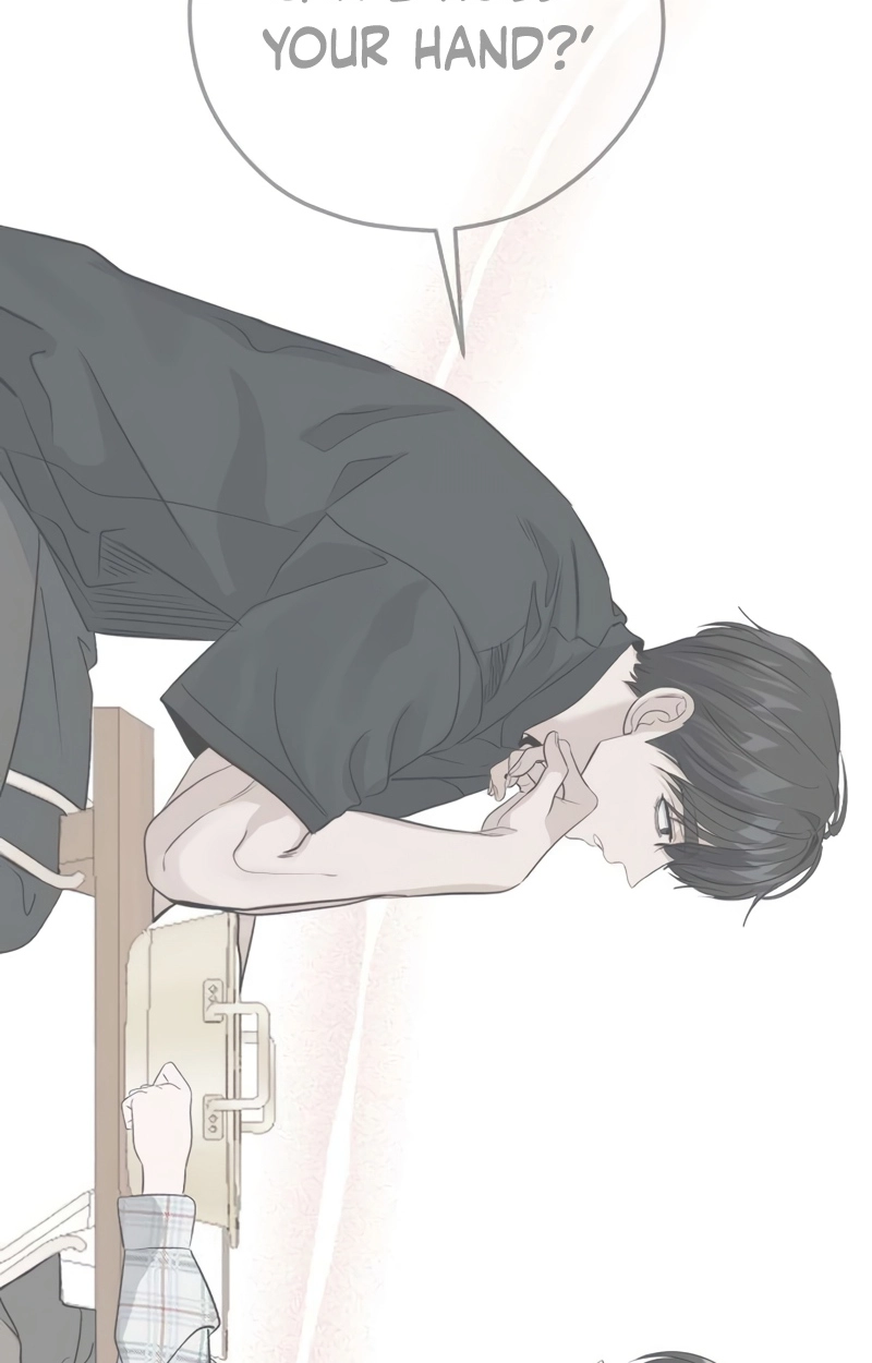 My Killer Neighbor Chapter 24 page 15 - 