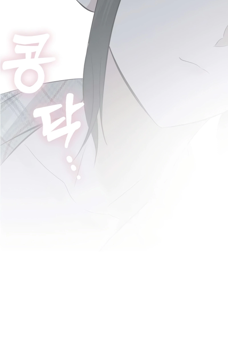 My Killer Neighbor Chapter 24 page 18 - 