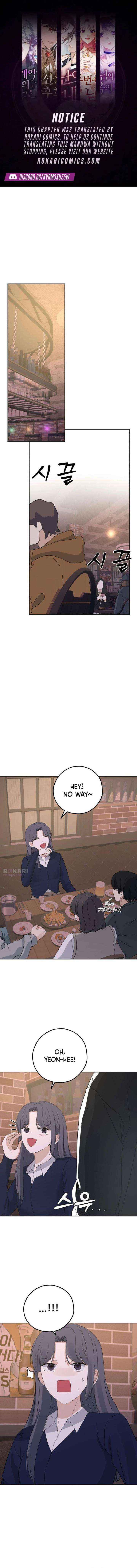 My Killer Neighbor Chapter 7 page 1 - 