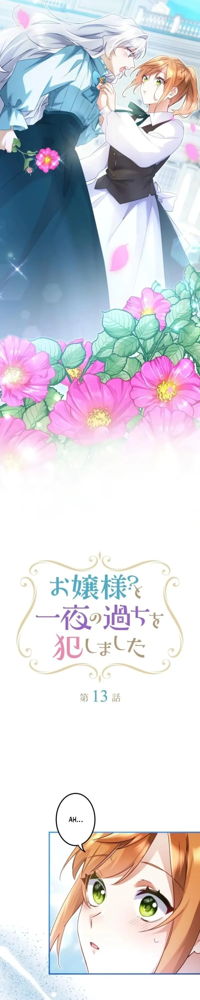My Lady is aYoung Master Chapter 13 page 2 - 
