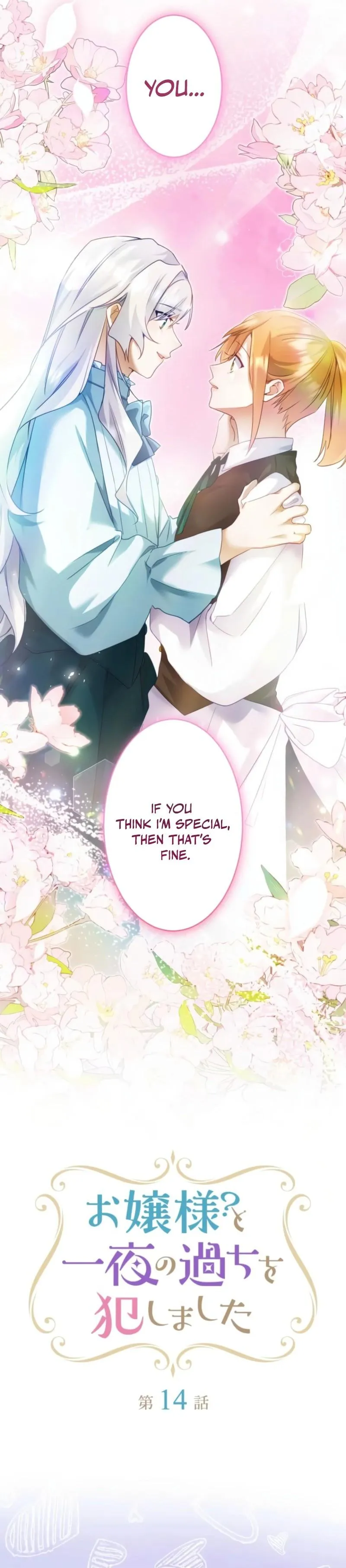 My Lady is aYoung Master Chapter 14 page 2 - 