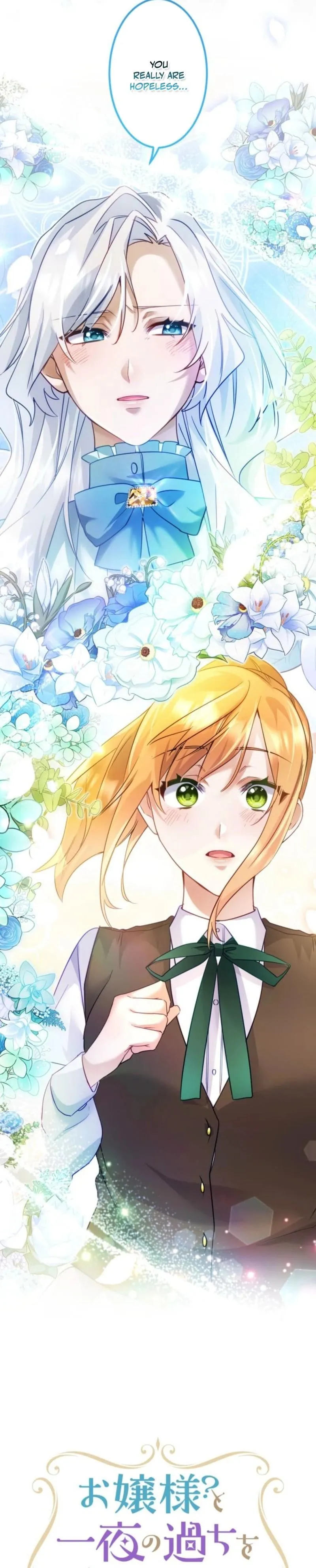 My Lady is aYoung Master Chapter 21 page 2 - 