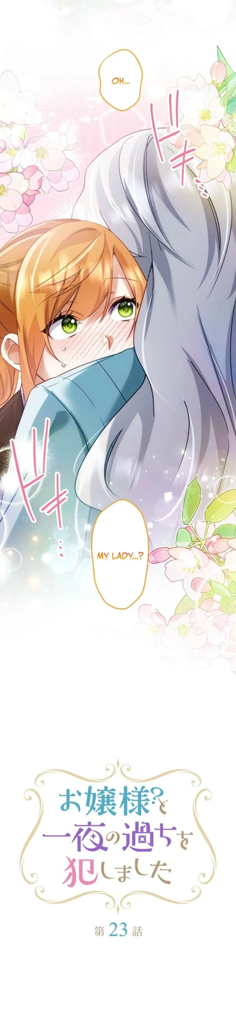 My Lady is aYoung Master Chapter 23 page 2 - 